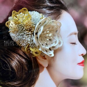 eZy Watermark_28-01-2022_07-24-18午前