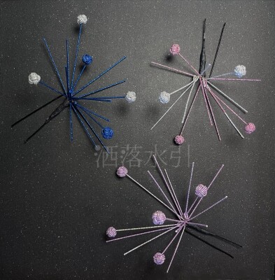 福原遥様ご着用