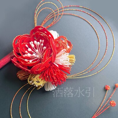 洒落水引髪飾り